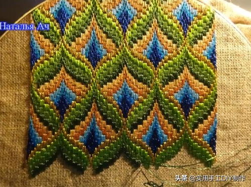 巴杰罗刺绣 简单又美观，让家居小物焕发新意