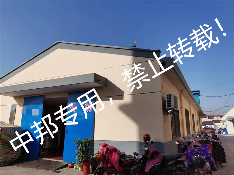恭贺张家港XX针纺织公司2021年12月顺利通过RWS验厂